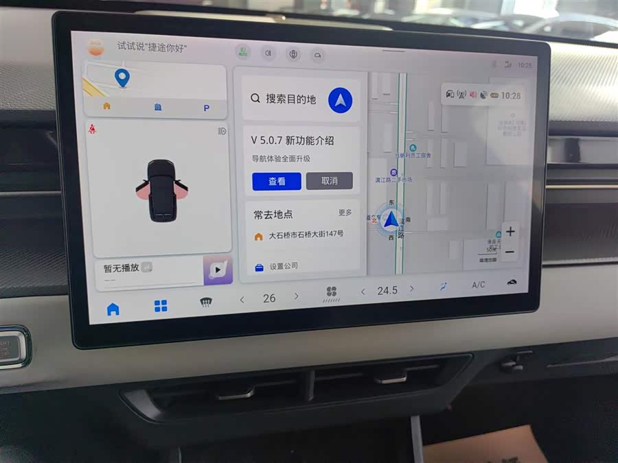捷途 捷途大圣 2023 汽车图片 #14