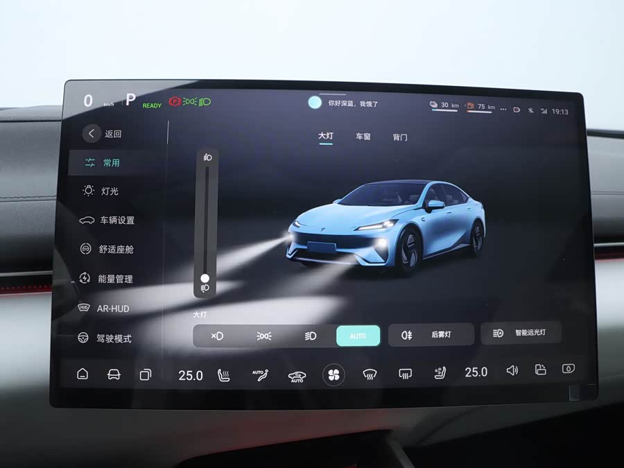 Deepal L07 #14 Deepal L07 car image #14