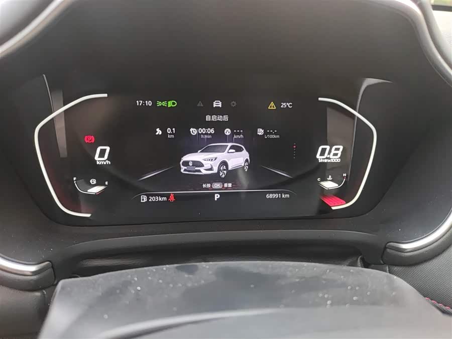 MG Pilot 2021 car image #14