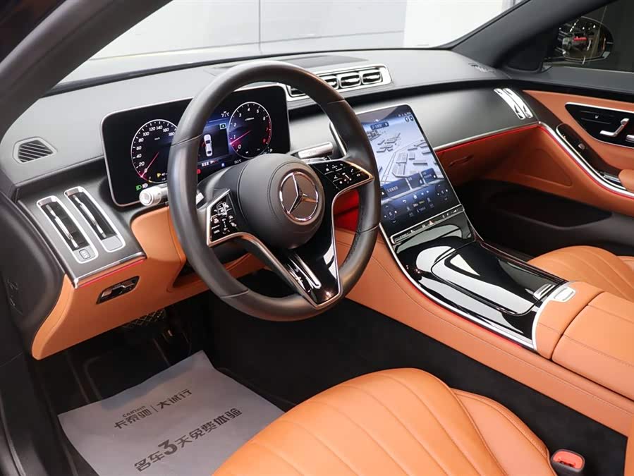 Mercedes-Benz S Class 2024 image de voiture #14