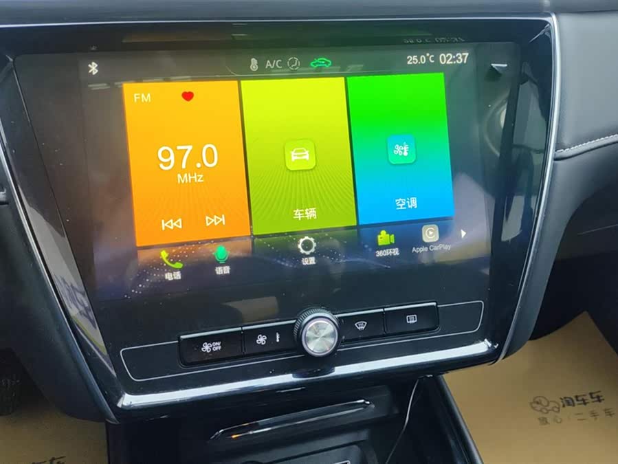 Roewe i5 2021 car image #14