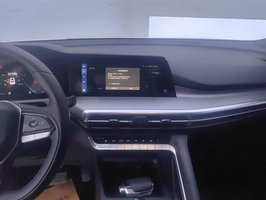 Changan CS35 Plus 2023 #14 Changan CS35 Plus 2023 car image #14