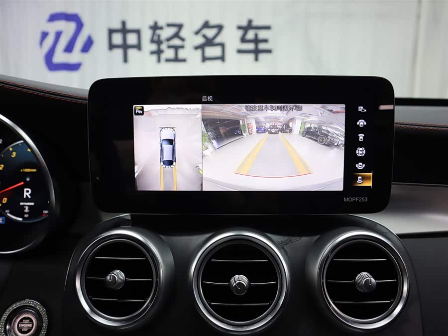 Mercedes-Benz GLC Coupe AMG 2021 صورة سيارة #14