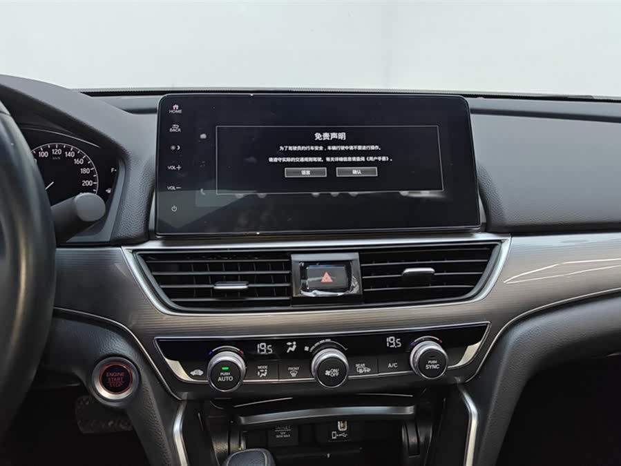 Honda Accord 2022 car image #14