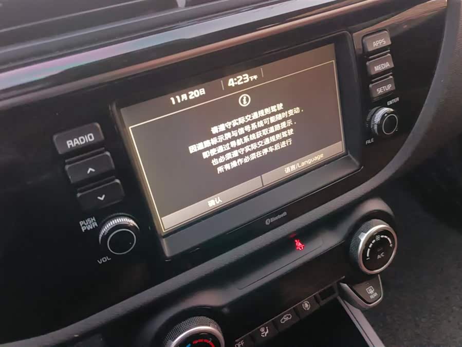 Kia Rio Cross 2017 صورة سيارة #14