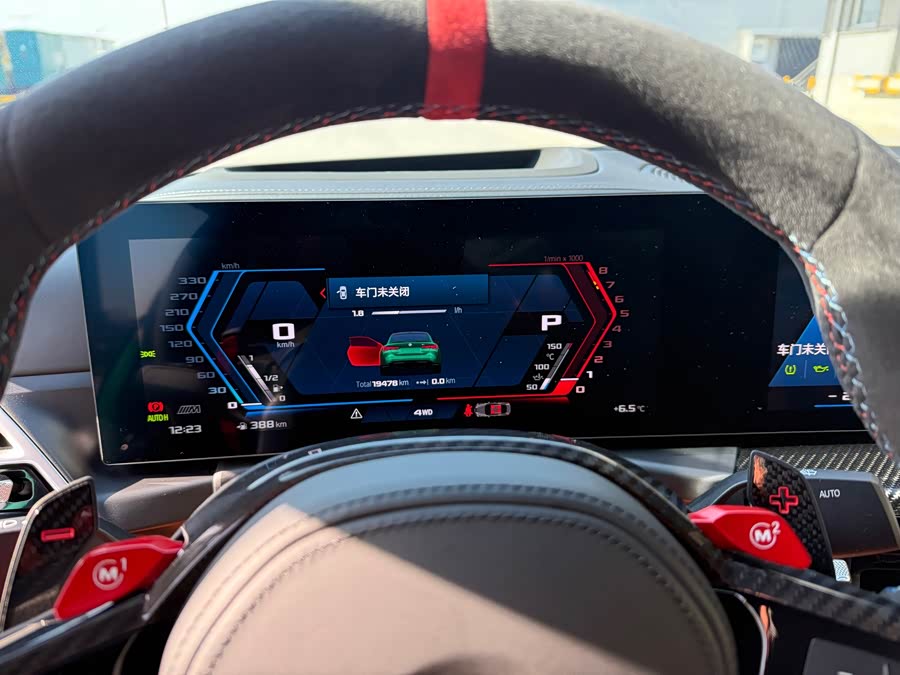 BMW M4 2025 image de voiture #14