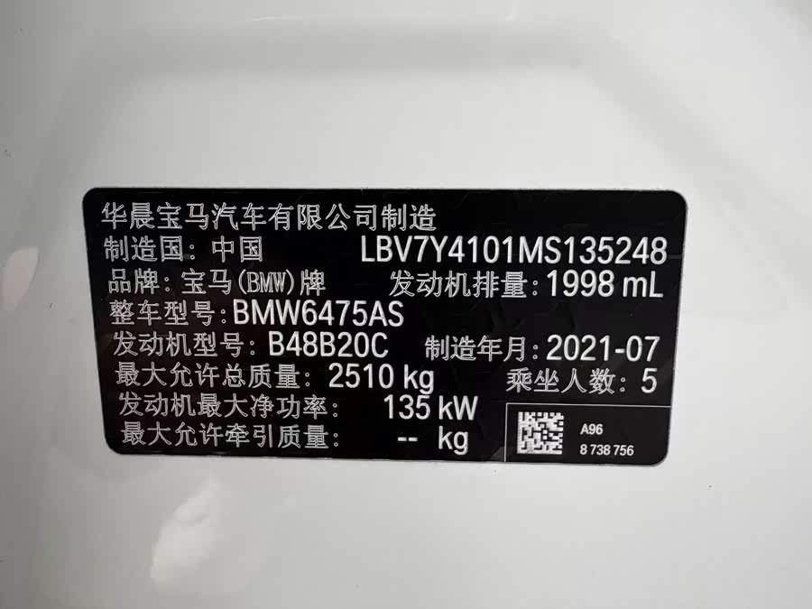 BMW X3 2021 car image #14