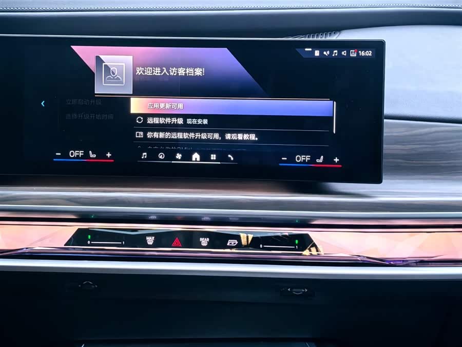 BMW i7 2024 car image #14