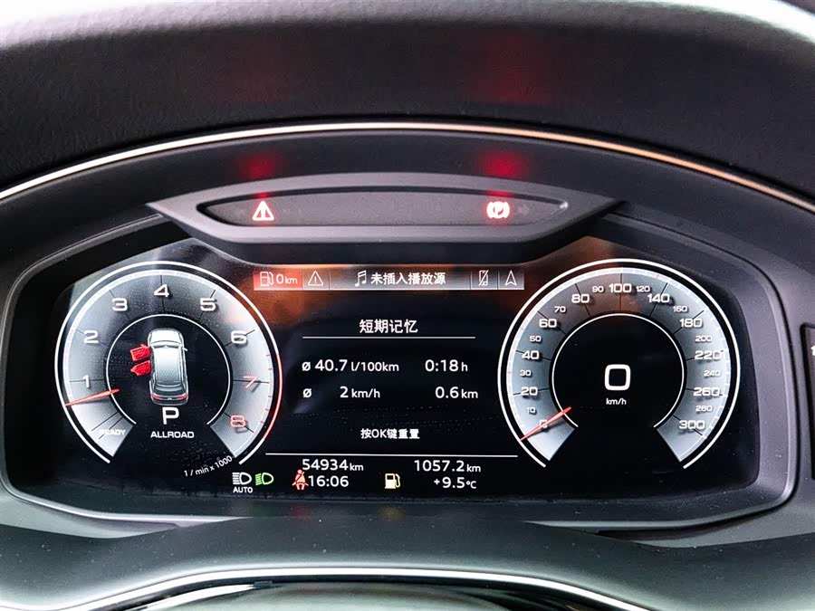 Audi Q7 2020 #14 Audi Q7 2020 car image #14