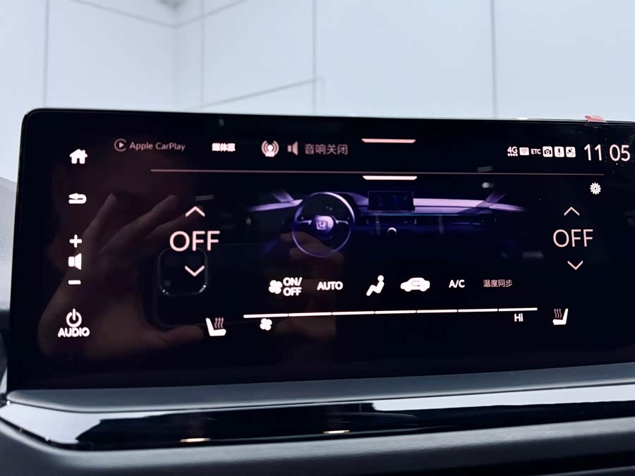 Honda Inspire New Energy 2023 car image #14