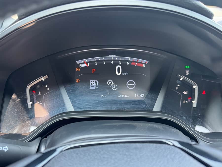 Honda CR-V 2021 #14 Honda CR-V 2021 image de voiture #14