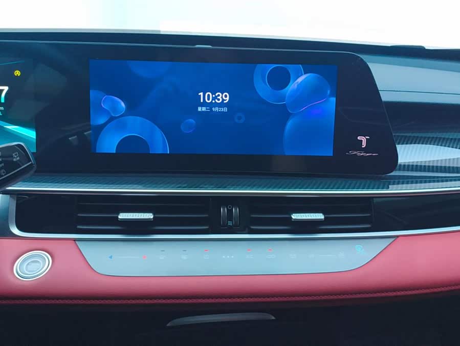 Chery Tiggo 7 Plus 2023 image de voiture #14