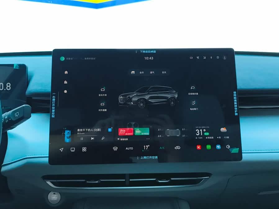 Changan UNI-Z 2025 car image #14