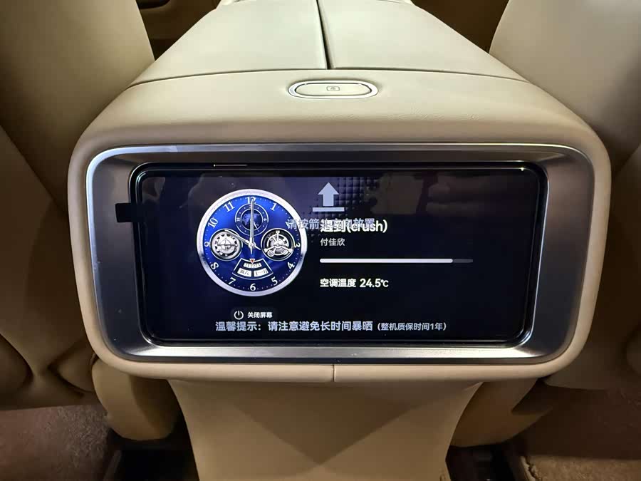 AITO 问界 问界M9 汽车图片 #14