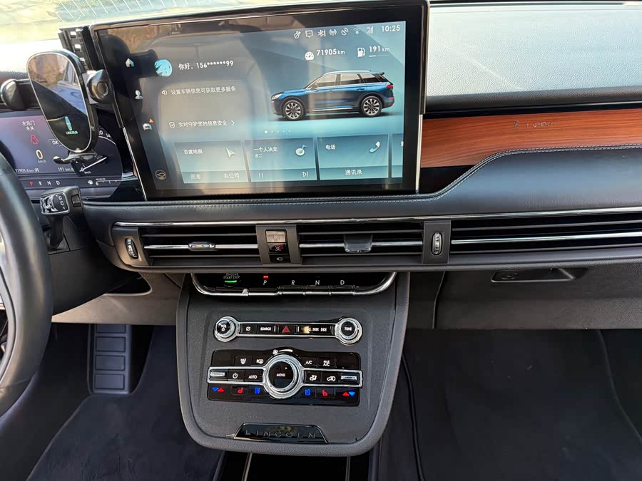 Changan 2020 image de voiture #14