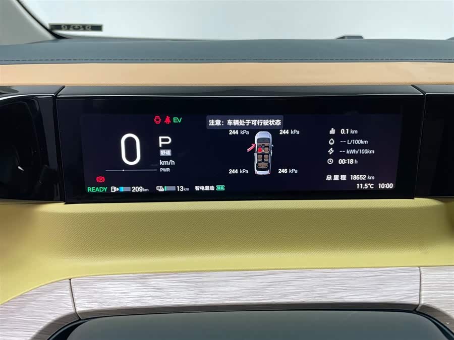 GAC Trumpchi E8 New Energy 2023 #14 GAC Trumpchi E8 New Energy 2023 car image #14