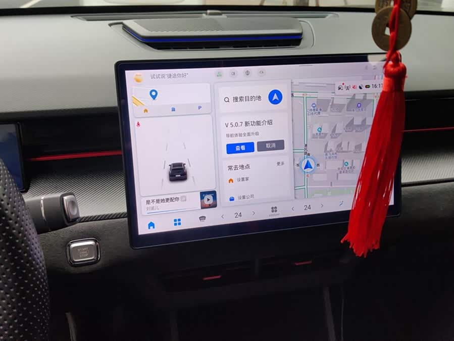 捷途 捷途大圣i-DM 2022 #14 捷途 捷途大圣i-DM 2022 汽车图片 #14