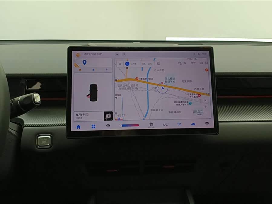 捷途 捷途大圣i-DM 2023 汽车图片 #14