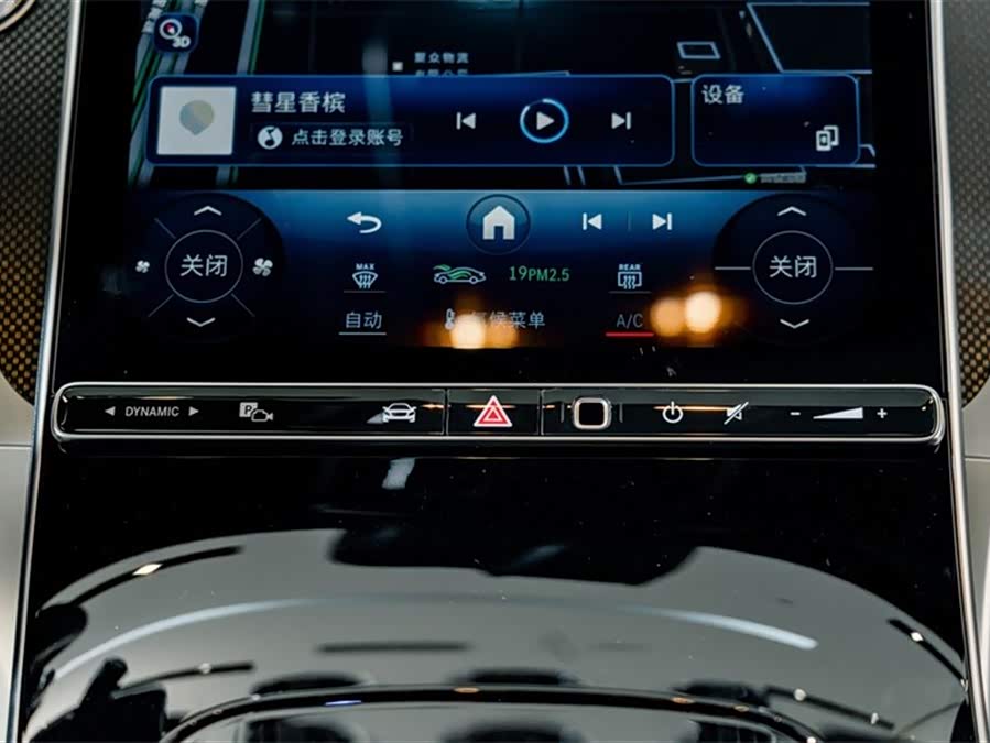 Mercedes-Benz GLC Coupe 2024 #14 Mercedes-Benz GLC Coupe 2024 image de voiture #14