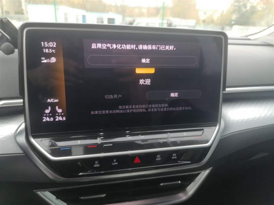 Volkswagen ID.6 X 2021 #14 Volkswagen ID.6 X 2021 immagine di auto #14