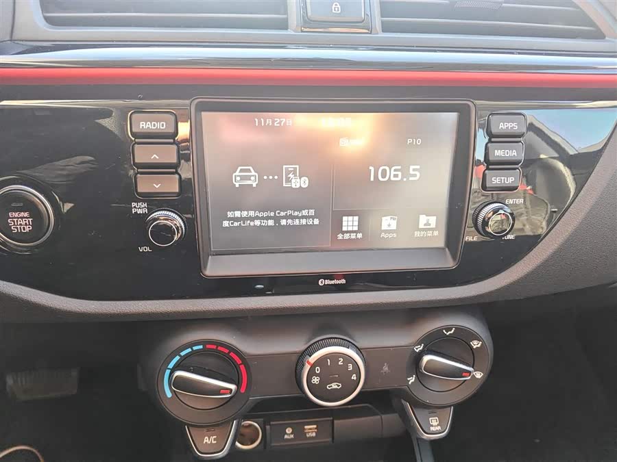 Kia Rio Cross 2018 صورة سيارة #14