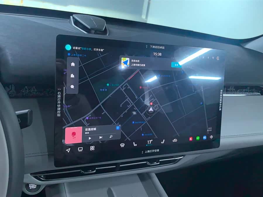 Changan UNI-Z 2024 #14 Changan UNI-Z 2024 immagine di auto #14