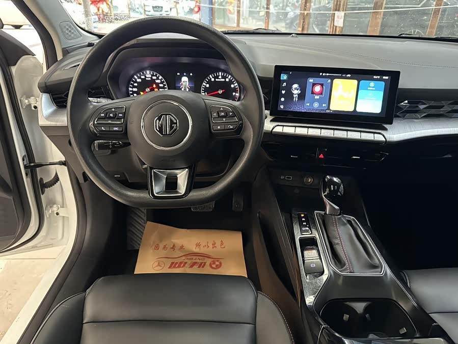 MG 5 2024 #14 MG 5 2024 immagine di auto #14