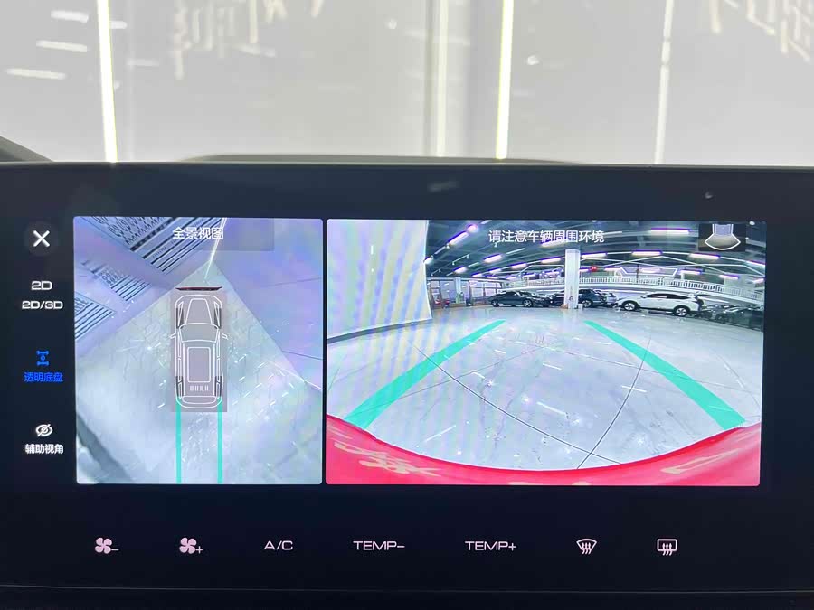 Haval Dargo 2022 car image #14