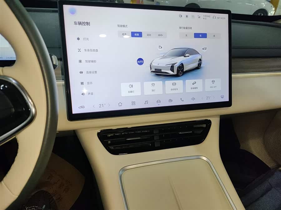 Forthing S7 2024 صورة سيارة #14