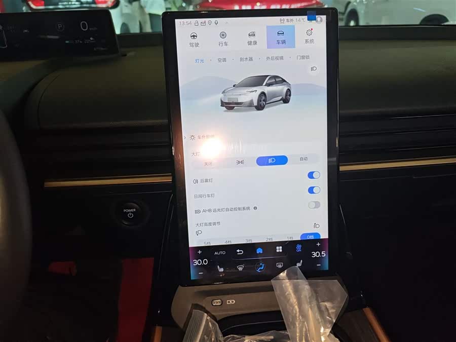 Toyota bZ3 2023 immagine di auto #14