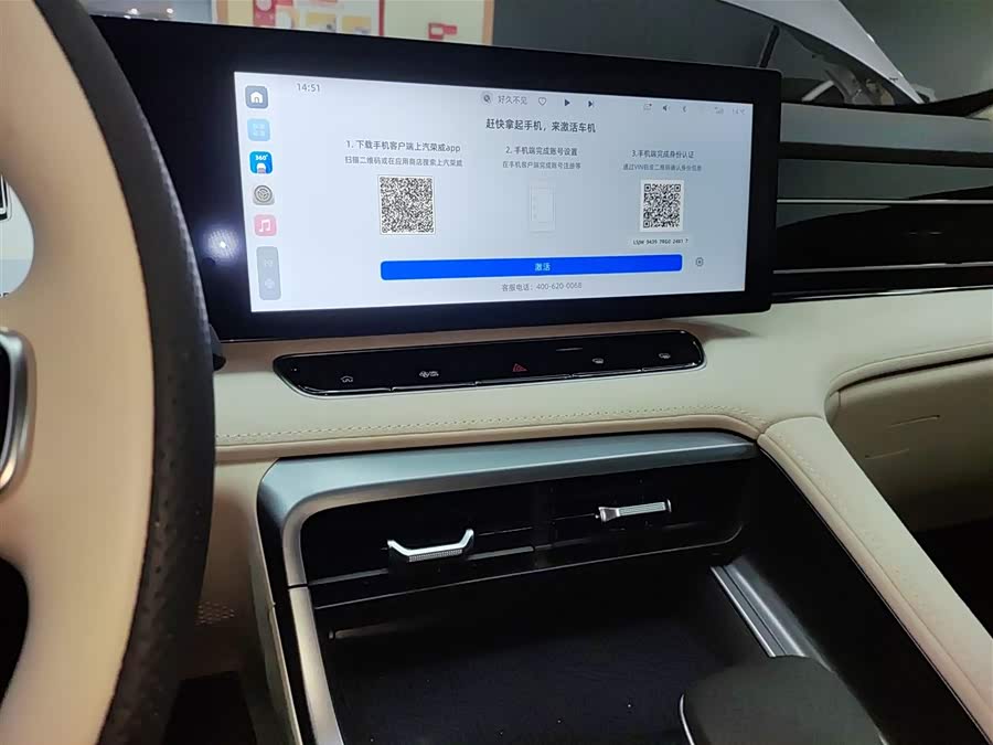 Roewe D5X DMH 2025 car image #14