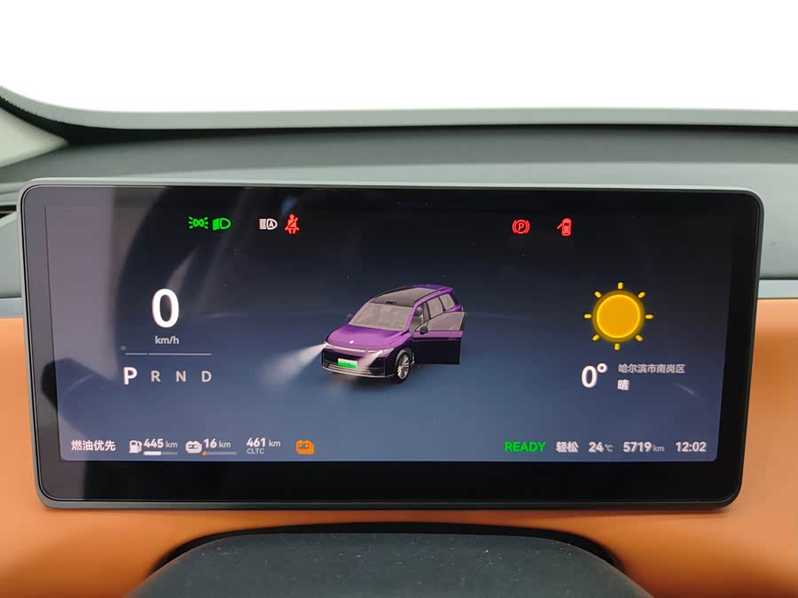 零跑汽车 零跑C16 2024 汽车图片 #14