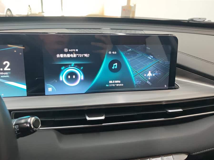 Chery Tiggo 8 Plus 2020 image de voiture #14