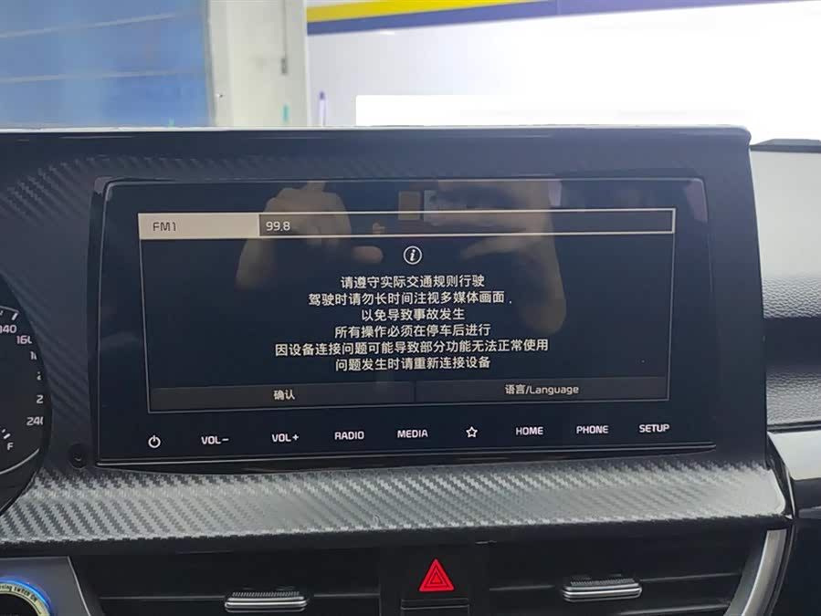Kia Stonic 2019 car image #14