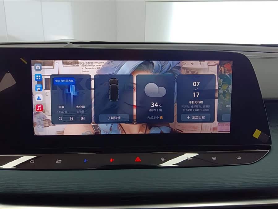 名爵 MG7 2024 汽车图片 #14