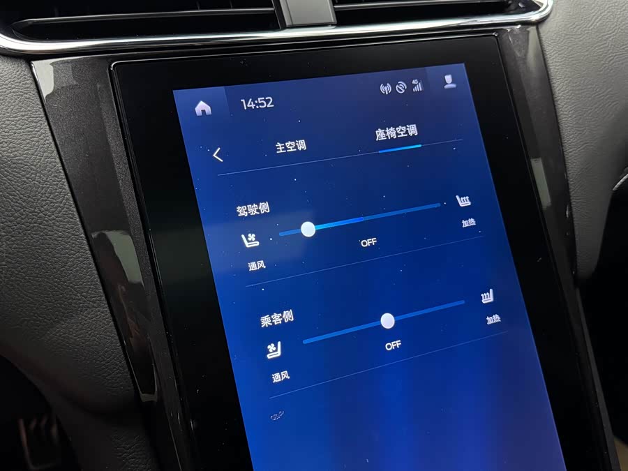 Ford Taurus 2021 car image #14