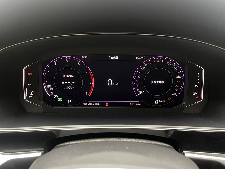 Volkswagen Passat 2022 #14 Volkswagen Passat 2022 car image #14