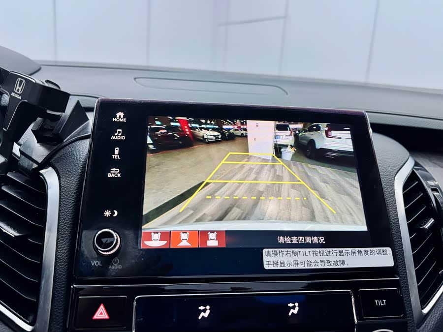 Honda Avancier 2023 car image #14