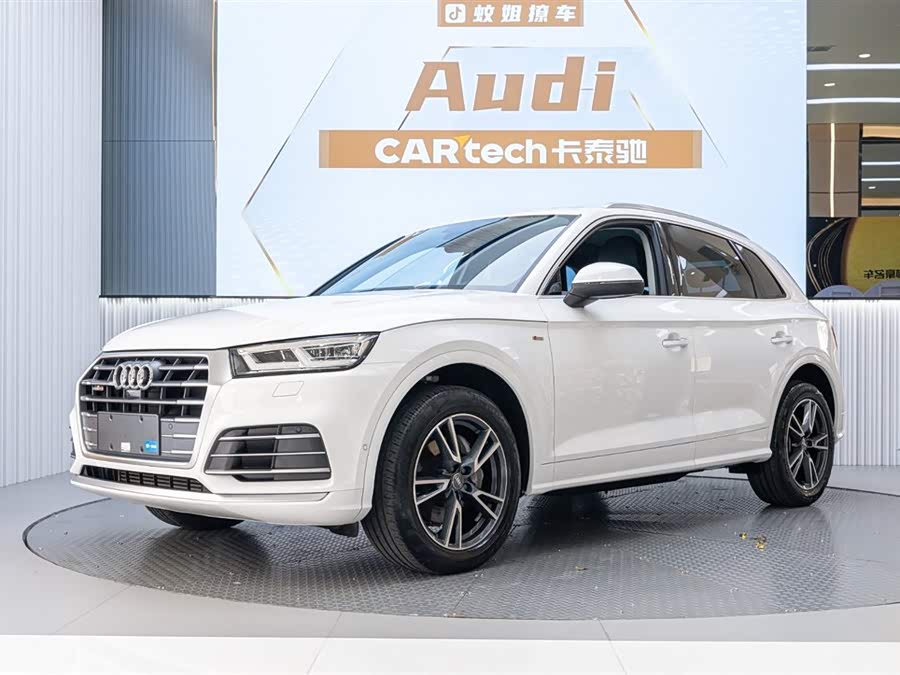 Audi Q5L 2020 car image #14