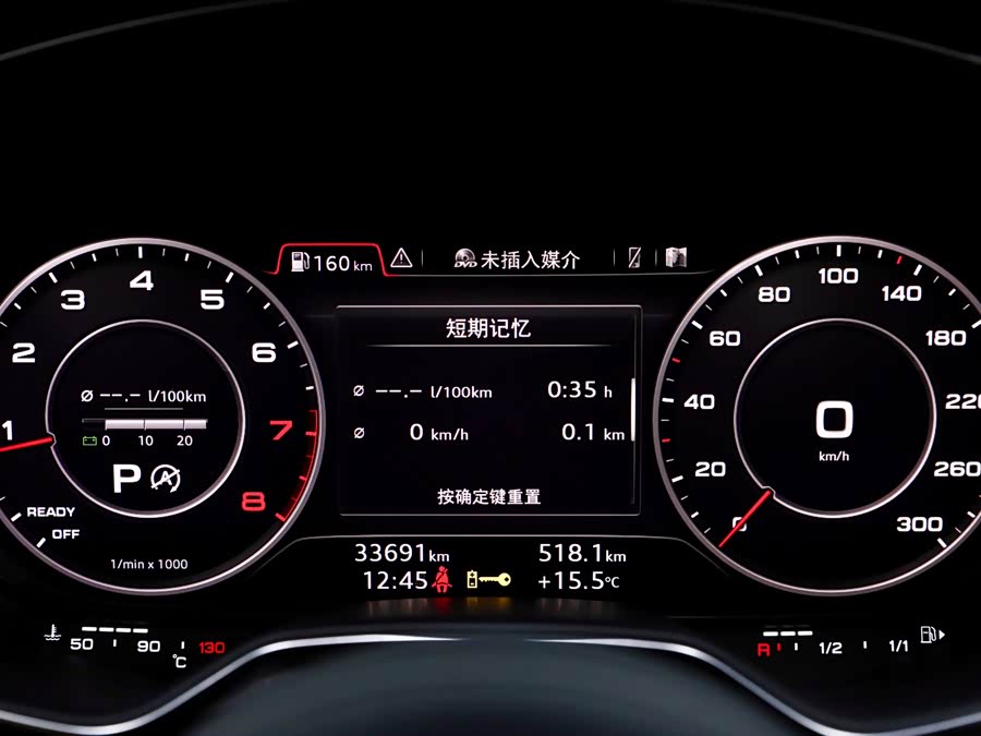 Audi TT 2016 image de voiture #14