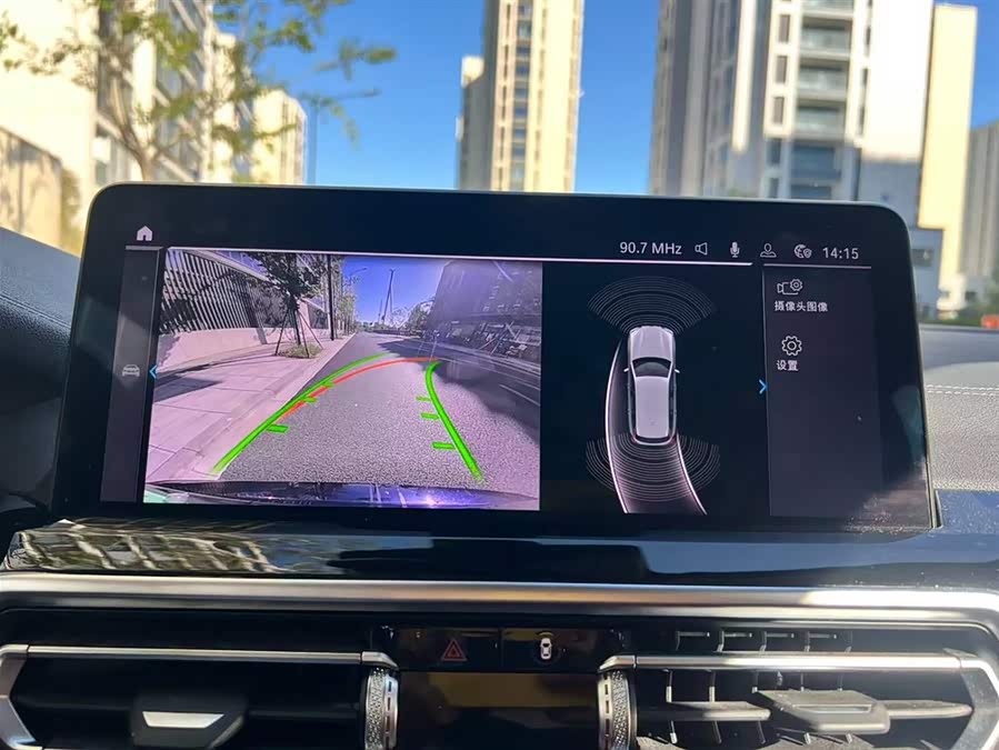 BMW iX3 2023 #14 BMW iX3 2023 car image #14