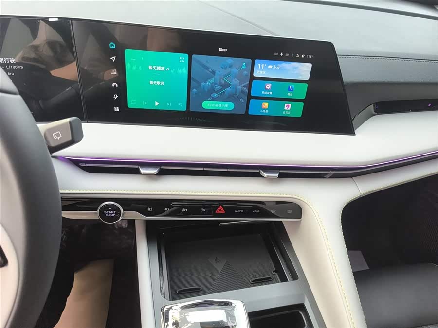 Changan CS75 Plus iDD 2024 #14 Changan CS75 Plus iDD 2024 car image #14