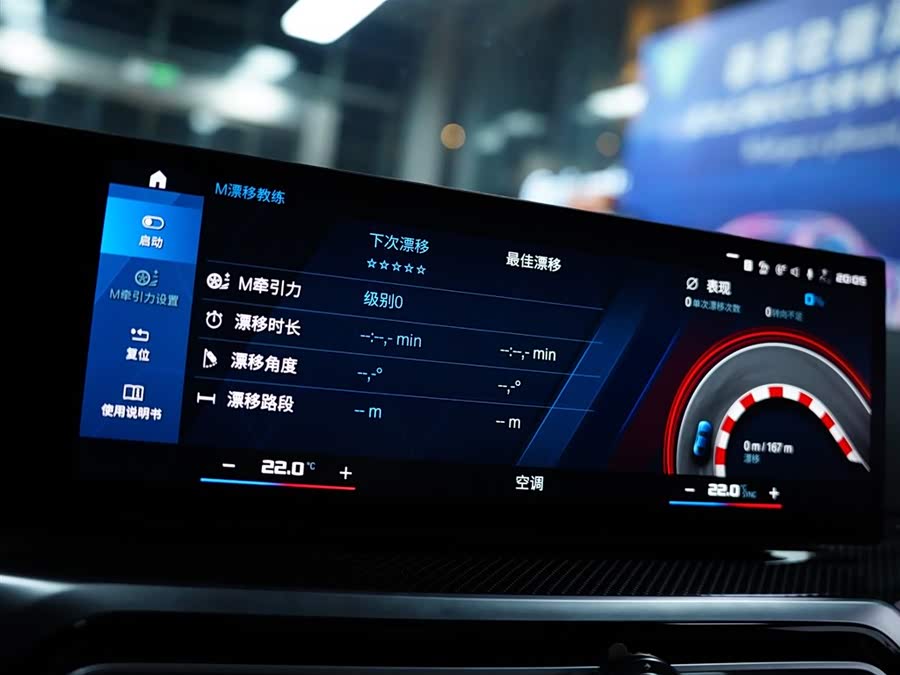 宝马 宝马M2 2023 #14 宝马 宝马M2 2023 汽车图片 #14