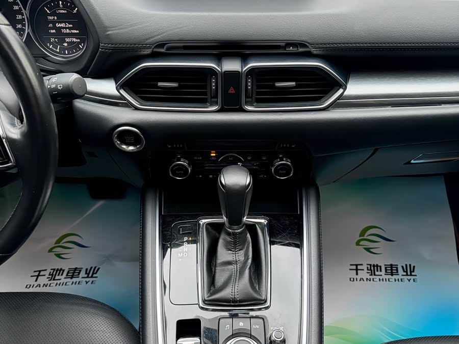 Mazda CX-8 2021 car image #14