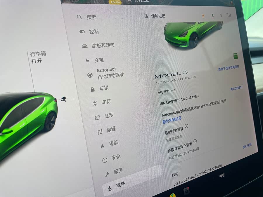 Tesla Model 3 2020 image de voiture #14