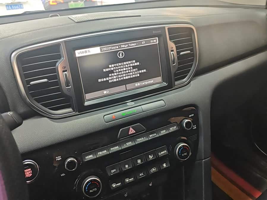 Kia KX5 2017 car image #14