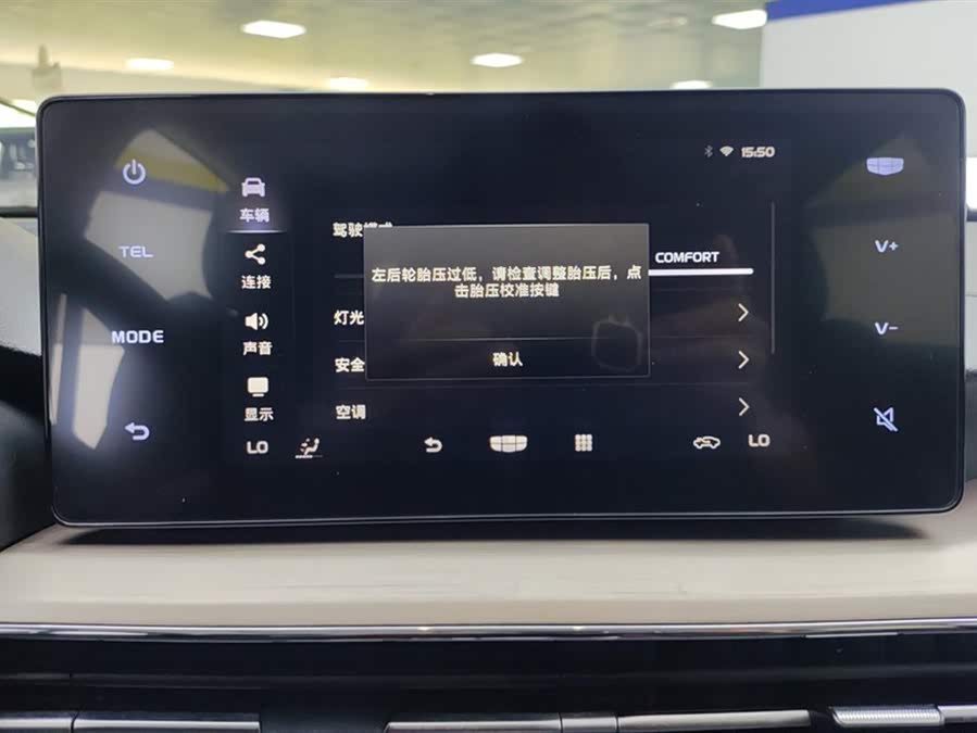GEELY Vision X3 2021 car image #14