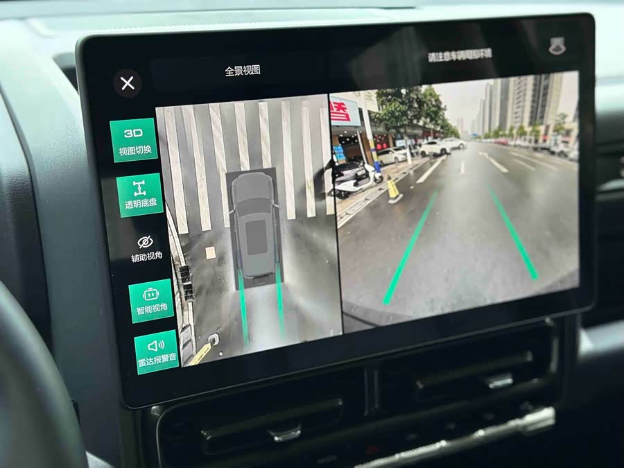 Haval Raptor New Energy 2024 car image #14