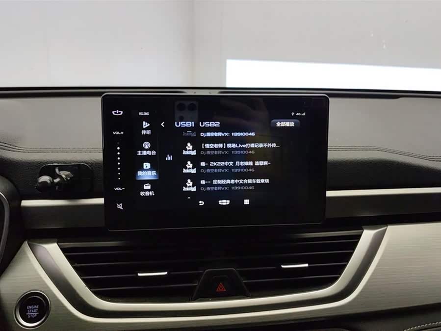 GEELY Vision X6 2019 car image #14