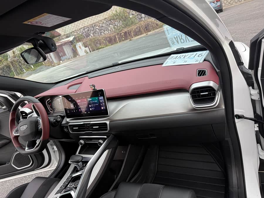 GEELY Coolray New Energy 2022 car image #14